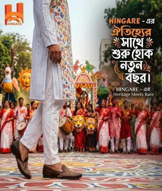 ঐতিহ্যের নব উল্লাস: HINGARE -এর সাথে নতুন বছরের নতুন পথচলা
